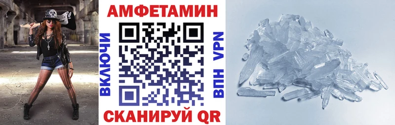нарко площадка как зайти  Хасавюрт  АМФ 97%  купить закладку 