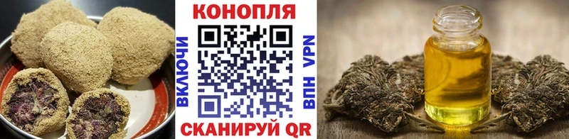 закладка  Хасавюрт  Cannafood конопля 