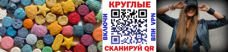 Ecstasy louis Vuitton  Хасавюрт 