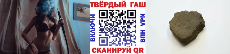 наркота  Хасавюрт  ГАШ гашик 