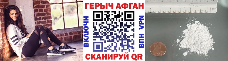 blacksprut маркетплейс  Хасавюрт  сайты даркнета какой сайт  Героин хмурый 