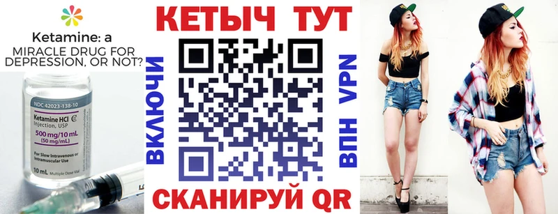 КЕТАМИН ketamine  Хасавюрт 