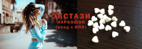 марки nbome Гусь-Хрустальный
