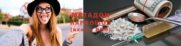 мдма Абдулино
