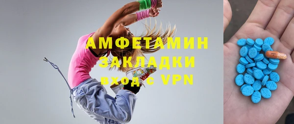 мескалин Алексеевка