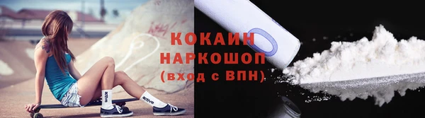 каннабис Абинск