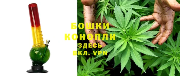каннабис Абинск