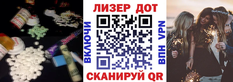 OMG ONION Хасавюрт LSD-25 экстази ecstasy
