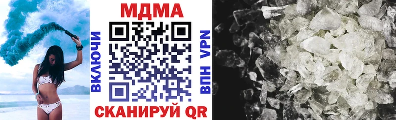 МДМА VHQ  сколько стоит  Хасавюрт 