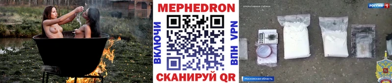 купить   Хасавюрт  Мефедрон 4 MMC 
