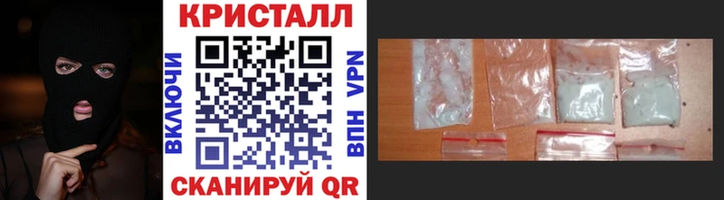 что такое наркотик  Хасавюрт  Метамфетамин витя 