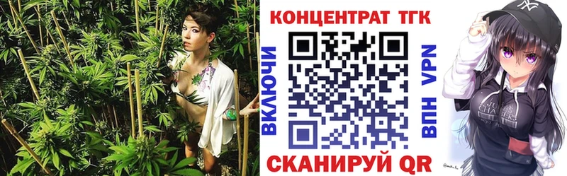 ТГК Wax  купить наркотик  Хасавюрт 